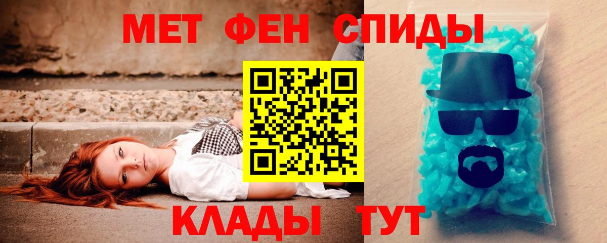 Канабис  Экстази  МЕФ   ГАШИШ  Нижневартовск  Вход с VPN 