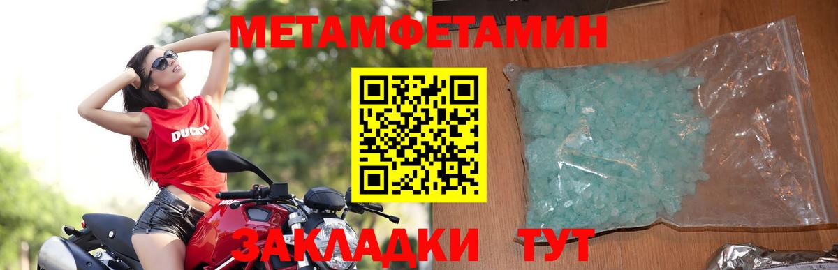 Amphetamine  Амфетамин Premium  Вход с VPN  ОМГ ОМГ   Нижневартовск 