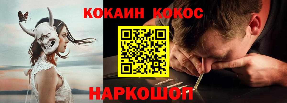 КОКАИН Columbia Нижневартовск