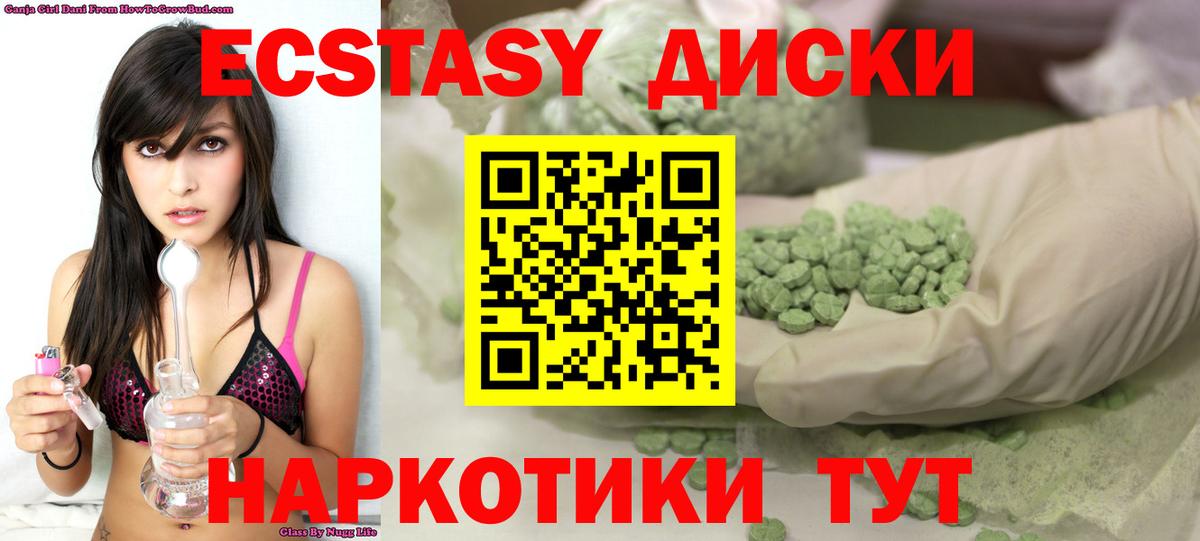ЭКСТАЗИ louis Vuitton  Экстази MDMA  Вход с VPN  Нижневартовск 