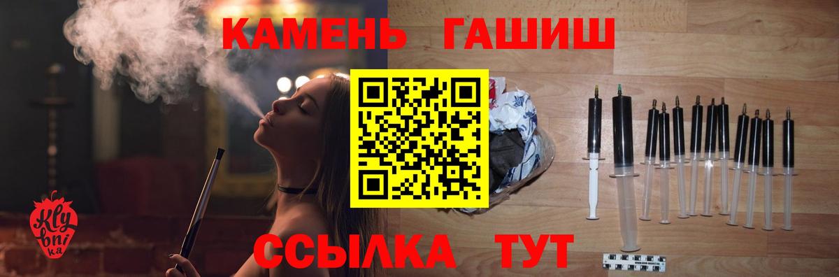 ГАШИШ VHQ Нижневартовск