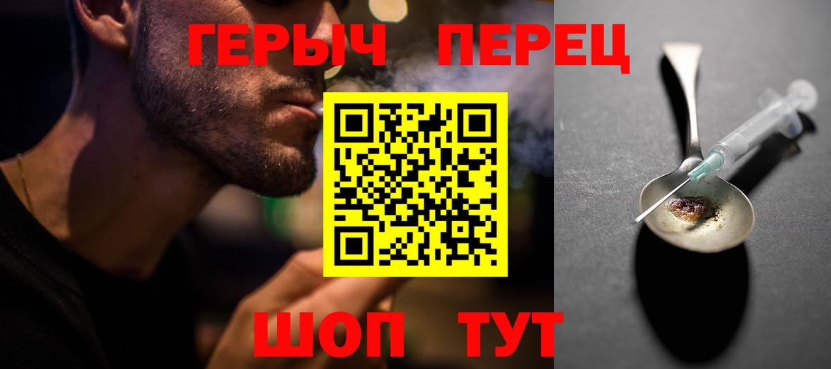 ГЕРОИН Афган  Вход с VPN  Нижневартовск 