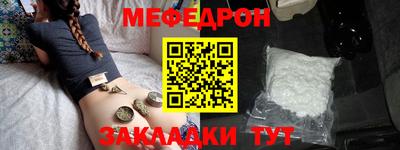 прущий лед Тулун