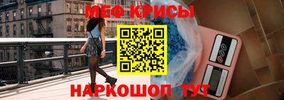 прущий лед Тулун