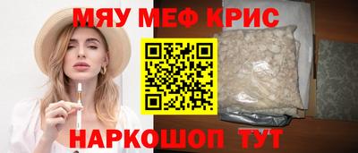 прущий лед Тулун