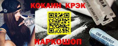 прущий лед Тулун