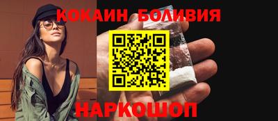прущий лед Тулун