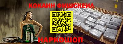 мяу мяу кристалл Туймазы