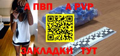 прущий лед Тулун
