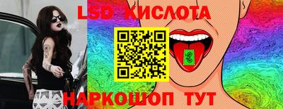 мяу мяу кристалл Туймазы