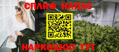 мяу мяу кристалл Туймазы