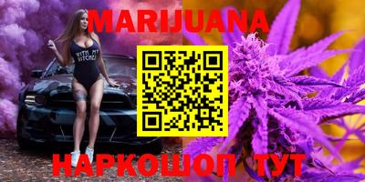 мяу мяу кристалл Туймазы