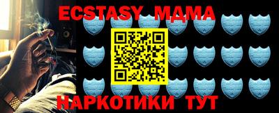 мяу мяу кристалл Туймазы