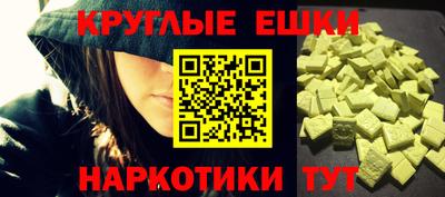 прущий лед Тулун