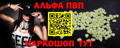 мяу мяу кристалл Туймазы