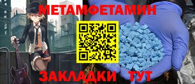 прущий лед Тулун