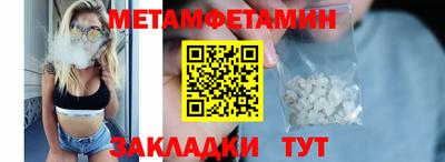 прущий лед Тулун