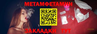 прущий лед Тулун