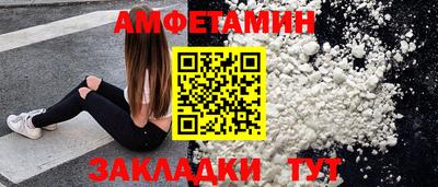 мяу мяу кристалл Туймазы
