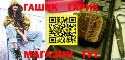 мяу мяу кристалл Туймазы