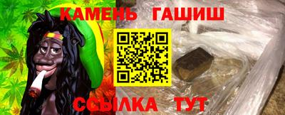 мяу мяу кристалл Туймазы