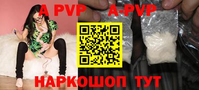 прущий лед Тулун