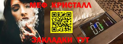 прущий лед Тулун