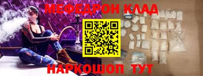 прущий лед Тулун