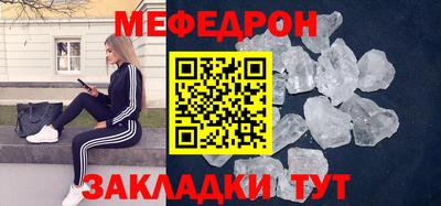 прущий лед Тулун