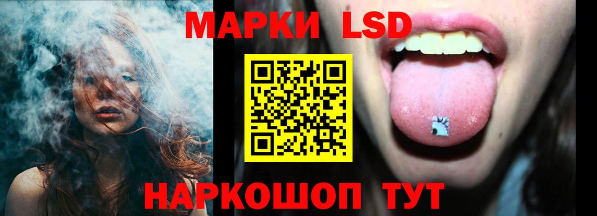 Лсд 25 экстази кислота Нижневартовск