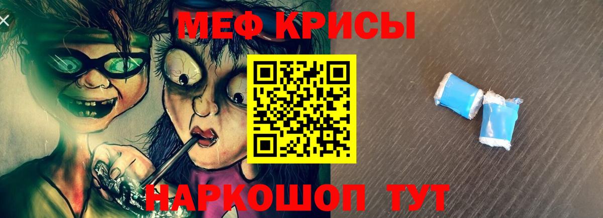 МЕФ Нижневартовск