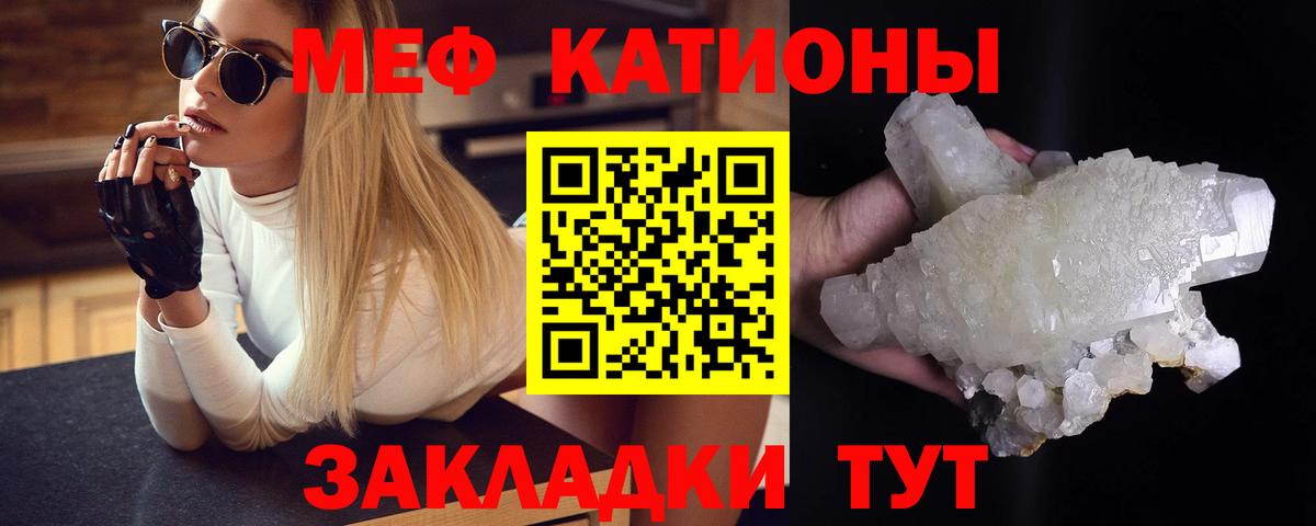Мефедрон  Меф 4 MMC  Меф  Вход с VPN  Нижневартовск  МЕФ мука 