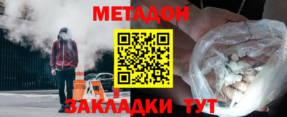 сайты даркнета состав  МЕТАДОН кристалл  Вход с VPN  Метадон белоснежный  Нижневартовск 