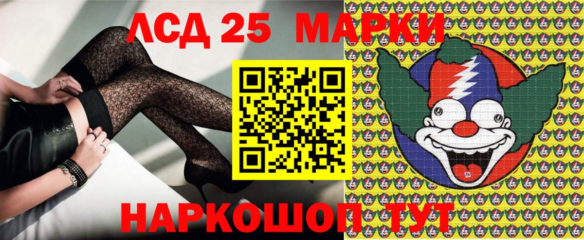 Марки NBOMe 1,5мг Нижневартовск