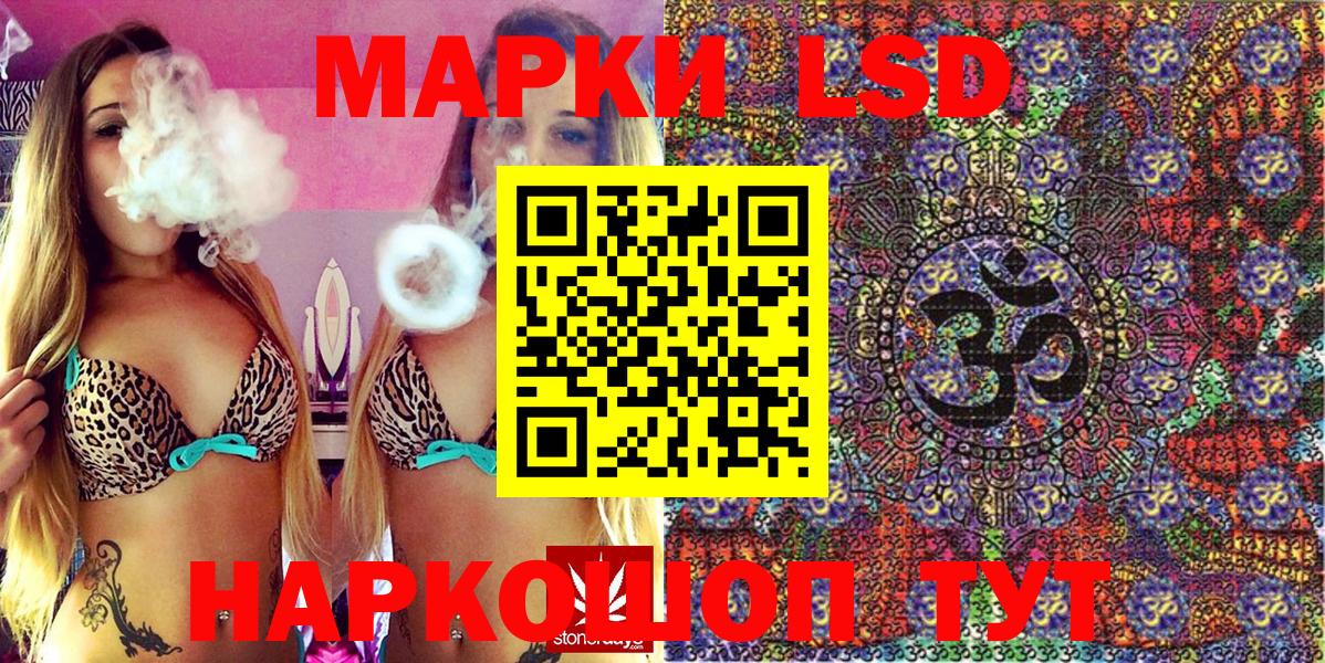 Марки NBOMe  Вход с VPN  Нижневартовск  где найти   Наркотические марки 1,8мг 